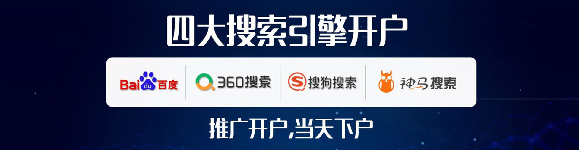 台安百度充值返点